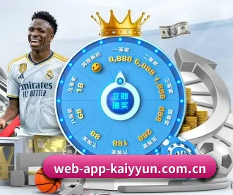 web-app-kaiyyun.com.cn APP